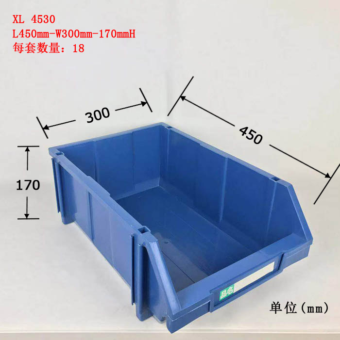 常用款式零件盒