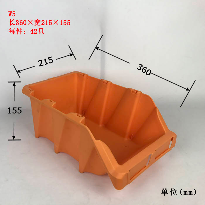 新款零件盒