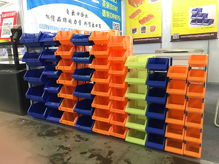零件盒