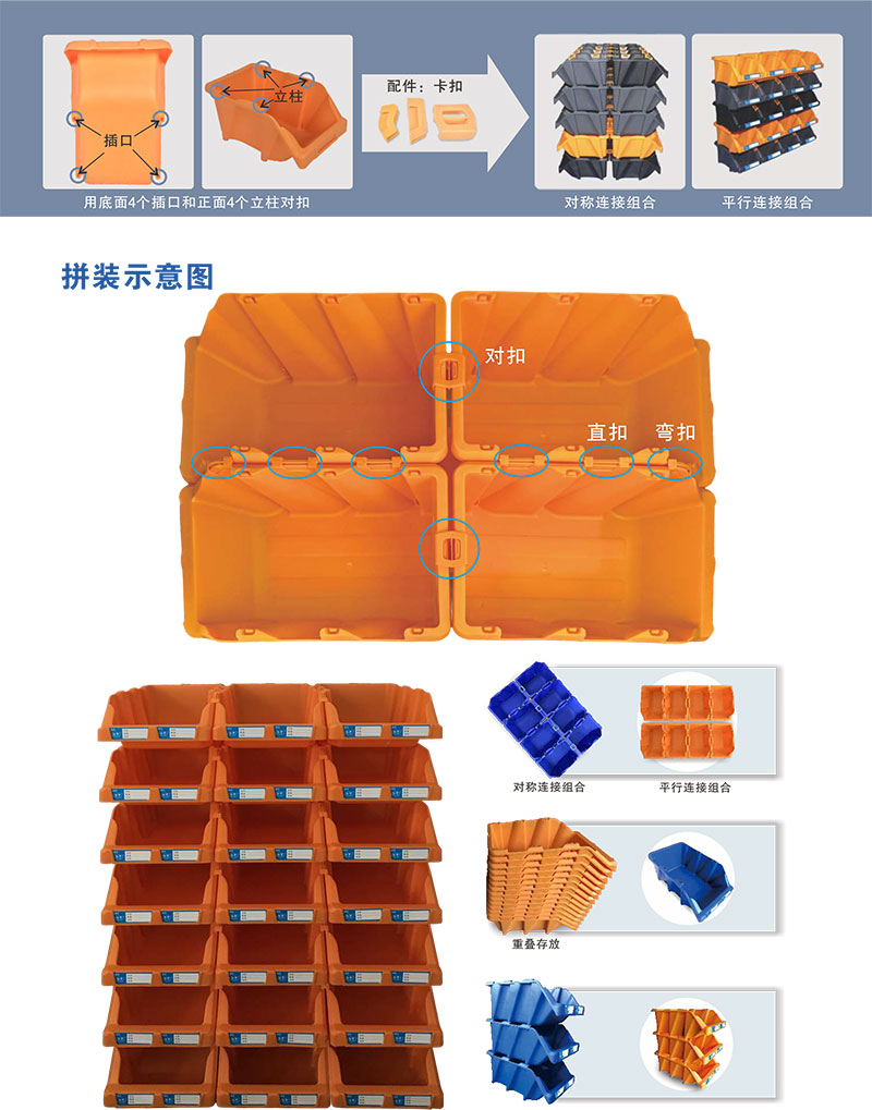 2025新款零件盒